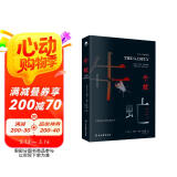 牛虻 京东自营（无删减足本，翻译家方华文修订详注本，新增三千余字精彩解读） 小说