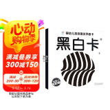 海润阳光 黑白卡1+2婴幼儿视觉激发早教卡 共2盒 0-6个月宝宝视觉激发 婴儿追视卡彩色卡视觉激发闪卡 婴幼儿启蒙书籍认知黑白挂挂卡
