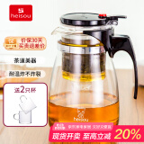 heisou围炉煮茶飘逸杯耐热玻璃1L大容量可拆洗内胆过滤泡茶壶KC200