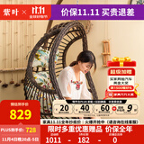 紫叶（ziye） 吊椅吊篮藤椅室内阳台秋千椅卧室鸟巢摇篮椅成人秋千摇椅 升级款仿木纹色【含坐垫地毯】