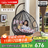 乐系（LEXI） 吊椅双人鸟巢秋千吊篮家用室内阳台吊兰户外吊床藤椅摇篮椅躺椅 双人黑色细藤特大号+脚踏 静音款