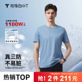 拇指白小T【三防T】二代短袖t恤男女纯棉夏季圆领白小丅打底衫小白t 【拍1发2】男款-湖蓝+湖蓝 M
