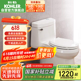 科勒（KOHLER）希玛龙连体抽水马桶坐便器陶瓷座厕喷射虹吸式大冲力400mm6076T