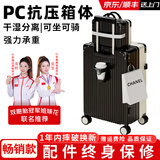 徘初行李箱大容量子母箱男多功能学生拉杆箱密码箱登机箱旅行箱皮箱子 白拼黑【多功能+子母箱】 26英寸 【学生住宿】