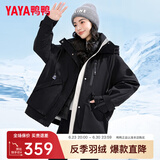 鸭鸭（YAYA）【一衣三穿】冬季新款羽绒服女中长款韩版保暖时尚工装冲锋外套KL 黑色 L