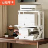 溢彩年华打印机置物架子桌面收纳架支架可调节微波炉厨房储物架3271双层款