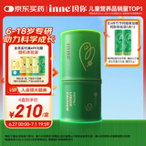 Inne因你竹节钙赖氨酸钙镁锌液体钙儿童青少年30条