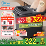 美的（Midea）泡脚桶杀菌足浴盆全自动按摩洗脚盆家用熏蒸暖泡喷淋母亲节礼物送妈妈男女友生日礼物ZL310深空灰
