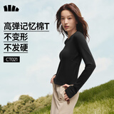 蕉下（beneunder）长袖T恤女打底衫修身内搭可外穿洋气2025新款秋冬装女装高档