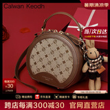 CALWAN KEODH官网包包女包新款单肩手提斜挎包圆筒包生日礼物送女友老婆 咖色【定制折叠礼盒装】高端品牌实用走心女生闺蜜