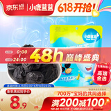 小鹿蓝蓝0添加无核西梅干50g 宝宝零食儿童零食 膳食纤维无糖 