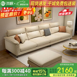 沐眠科技布沙发客厅家用现代简约小户型贵妃布艺沙发TR-8821 大四+脚