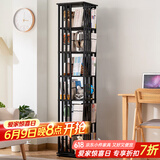 木马人旋转书架落地一体置物架子书柜收纳柜子书桌简易储物展示柜博古架 【健康纯竹】黑色-六层
