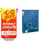 新知文库143 病毒 是敌人 更是朋友