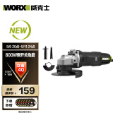 威克士800W角磨机WE709切割机打磨机抛光机磨光机手磨机手砂轮
