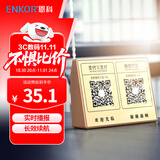 ENKOR恩科BP02 微信收款音响蓝牙语音播报器支付二维码收钱到账提醒手机无线蓝牙音箱地摊扩音器喇叭