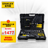 史丹利（Stanley）汽车维修工具套装125件汽修汽保工具箱组套 快速棘轮扳手套筒组合 随车工具STMT74393-8