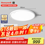 霍尼韦尔（Honeywell）卧室护眼吸顶灯儿童房书房学习LED全光谱灯具流行简约现代超薄 智能版02BMini 45W适用5-8㎡