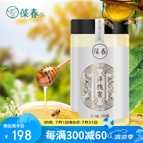 葆春精品洋槐蜜780g成熟蜂蜜农家自产官方正品洋槐花蜂蜜槐花蜜玻璃瓶 尝鲜装780g/瓶