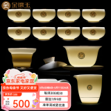 金镶玉 功夫茶具套装 中国白羊脂玉瓷家用高端白瓷陶瓷泡茶套装礼盒装 采薇羊脂玉瓷描金茶具套装
