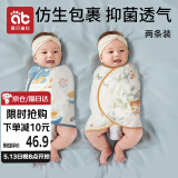 爱贝迪拉婴儿包单春秋竹棉防惊跳四季棉质新生儿襁褓巾宝宝睡觉神器单层