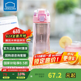 乐扣乐扣（LOCK&LOCK）人鱼线塑料运动水杯夏天便携水壶带刻度提手男女水杯子700ML粉色