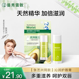 曼秀雷敦（Mentholatum）张艺兴同款沁润修护润唇膏男女生保湿滋润去死皮淡化唇纹唇膜3g