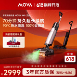 Mova推入式X40 Pro【70分钟续航  90℃热水洗 0缠毛 】国家补贴智能家用洗地机吸尘扫拖一体机