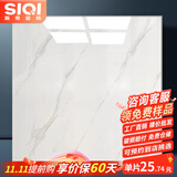 斯奇广东佛山瓷砖地砖800x800客厅通体大理石地板砖防滑磁砖80x80 【优等品】型号：T5