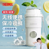 膳魔师（THERMOS）榨汁杯榨汁机小型便携制冷水杯果汁机水杯一体家用果蔬可充电果汁杯冰沙机奶昔机搅拌杯打汁随行杯 【长效制冷】冬雪白