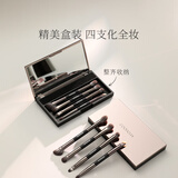 GOOOD星耀原创化妆刷套装便携收纳盒全套沧州软毛眼影刷修容晕染鼻影刷