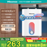 海信（Hisense）6.5升上出水大水量小型电热水器小厨宝五倍增容安全防护小尺寸1650W速热智能恒温调节WX201 6.5L 1650W 【小身材 大水量】