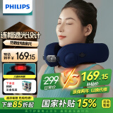飞利浦（PHILIPS）充气式U型枕午睡枕头睡眠颈椎枕专用遮光热敷护颈肩颈脖子承托枕头送妈妈女友生日母亲节礼物3101N