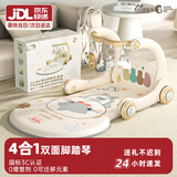 盟石婴儿见面礼物脚踏钢琴健身架0-6个月新生儿实用高档宝宝0-1岁玩具 【升级充电套装】太空鲨鱼【4合1礼盒款】 一周岁/百天/初生儿实用礼物【活石&盟石】联合出品