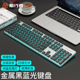 前行者（EWEADN）X7真机械手感静音键盘鼠标套装有线台式电脑笔记本女生办公游戏通用薄膜键鼠usb高颜值超薄外设 神秘黑-蓝光【静音键盘】