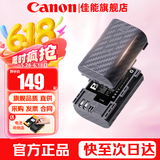 佳能（Canon）原装电池锂电池  适佳能5D4 5D3 6D2 R5 R6二代 R7 R5C 80d 90d单反相机微单相机 沣标LP-E6超高容量电池【2400mAH】