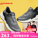 足力健老人鞋中老年轻便户外运动健步鞋2433130J 男-黑/灰 40 