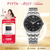 飞亚达（FIYTA）手表男 经典系列自动机械带日历黑盘钢带优雅商务腕表 节日礼盒