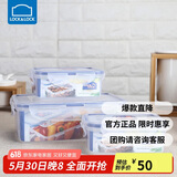乐扣乐扣（LOCK&LOCK）塑料密封保鲜盒套装厨房冷冻保鲜储物收纳盒3件套