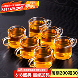 瓷牌茗茶具 玻璃茶杯大号透明玻璃品茗杯耐热小茶杯带把水杯功夫父亲节礼物 （透明色）6个把杯 100ml
