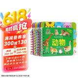 阳光宝贝 好宝宝学习起步书（套装全6册）幼儿启蒙认知早教撕不烂卡片书水果蔬菜颜色动物