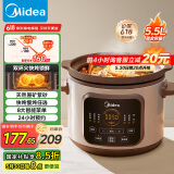 美的（Midea）电炖锅电砂锅 快炖炖汤盅电炖盅煲汤煮锅紫砂锅5.5L 双环火加热一体多功能锅 DGE55J56