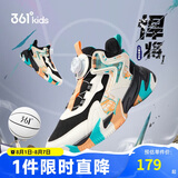 361°童鞋儿童运动鞋四季青少年实战训练耐磨旋钮扣篮球鞋 黑42