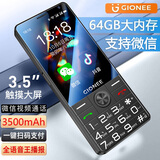 金立新款金立可触屏抖音微信视频智能老人手机大内存4G全网通直板按键双卡双待学生老年机长续航 黑色 64G【触屏智能版】