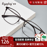 目戲（EYEPLAY）可配防蓝光近视眼镜男可配近视变色眼镜近视眼镜框可升级镜片1022 1022AKY-C3 哑黑色 含无度数平光防蓝光镜片
