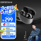 漫步者（EDIFIER）Comfo Clip耳夹式蓝牙耳机 骨传导升级空气传导 开放式 跑步运动耳机 蓝牙5.4 舒适不漏音 星空黑