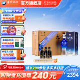 洋河天之蓝52度520mL 6瓶整箱装 洋河酒厂旗舰 蓝色经典白酒 52度 520mL 6盒 整箱装