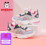 巴布豆（BOBDOG）女童鞋软底儿童运动鞋春秋款老爹鞋102533148米/荧玫红34