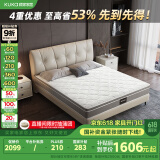顾家家居（KUKA）乳胶床垫席梦思七区弹簧抑菌防螨面料M1016Z 5G垫plus-1.8X2.0