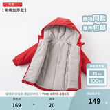 戴维贝拉（DAVE＆BELLA）童装宝宝衣服儿童外套男童春秋女童秋装大童秋冬加绒户外运动服装 红色【DBJ15531-T】 110 cm（建议身高100-110cm)